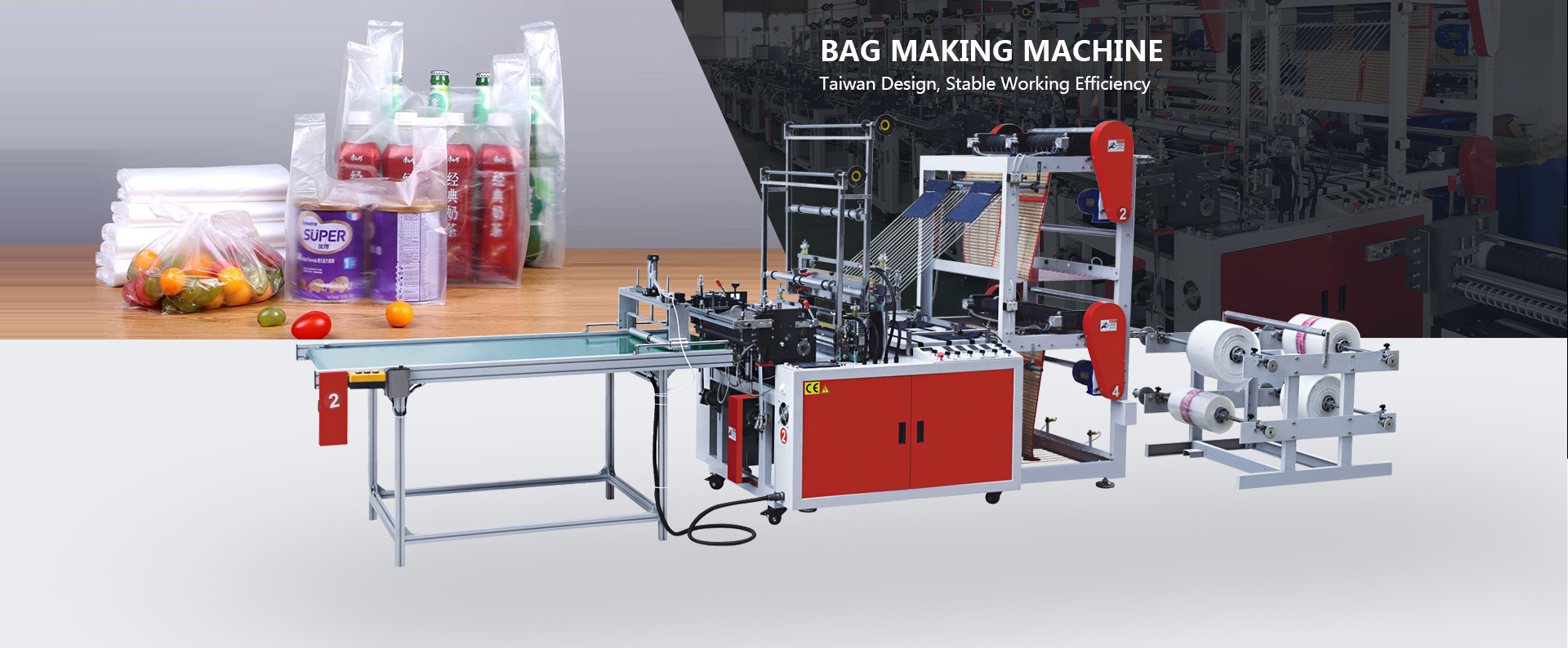 Máquina para fabricar bolsas,Máquina de soplado de película - RUIAN TPLAST MACHINE CO., LTD.